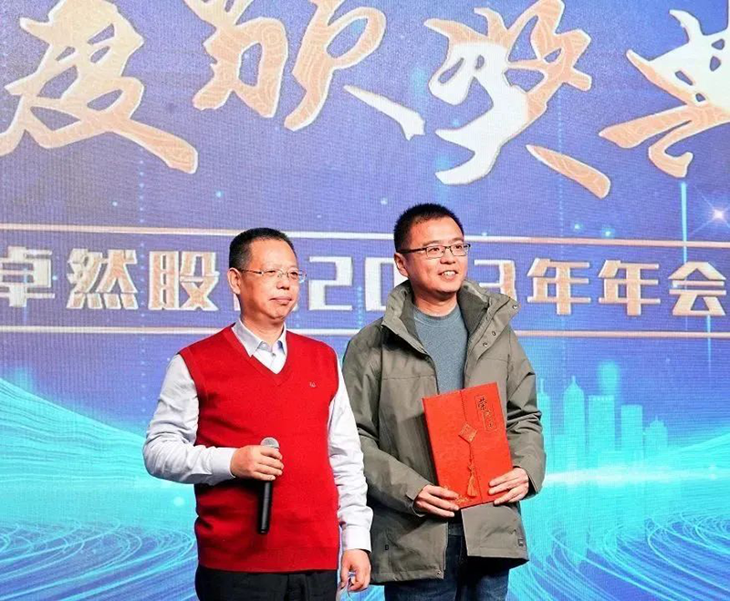 循时代激扬号角 奋进新征程 | 九州酷游2023年会盛典顺利召开