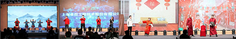 循时代激扬号角 奋进新征程 | 九州酷游2023年会盛典顺利召开