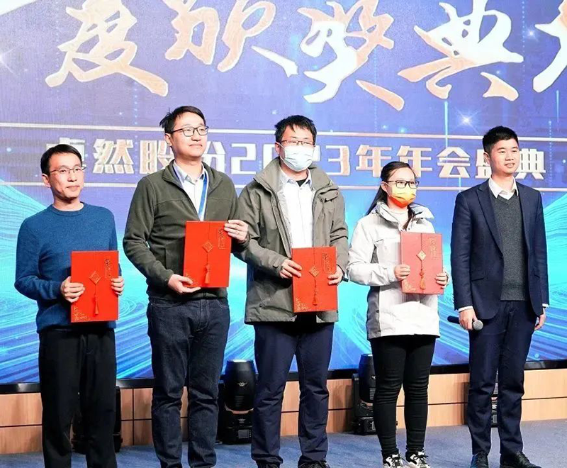 循时代激扬号角 奋进新征程 | 九州酷游2023年会盛典顺利召开