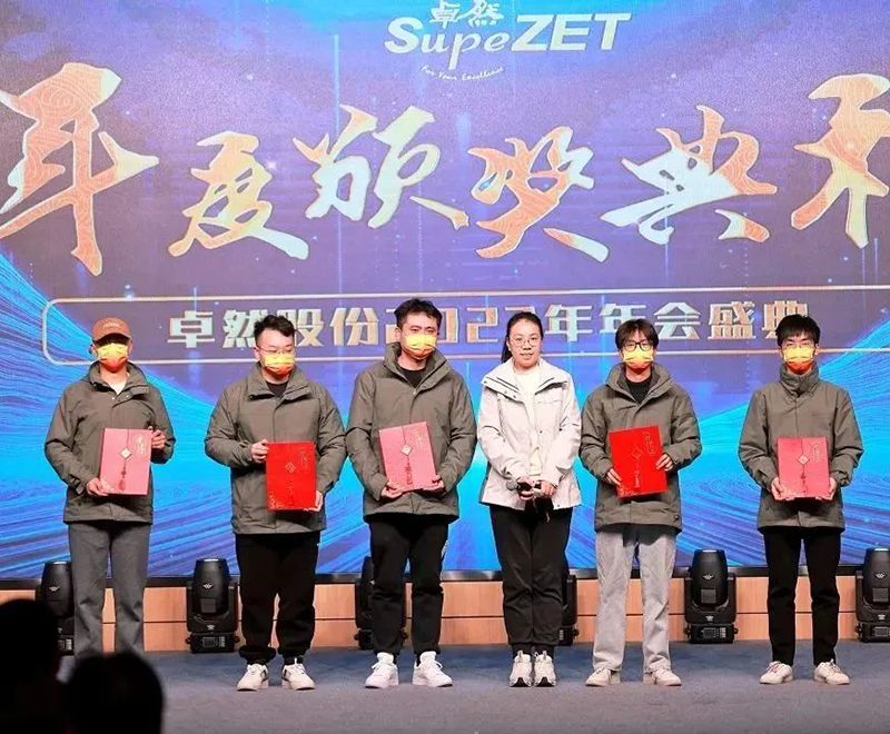 循时代激扬号角 奋进新征程 | 九州酷游2023年会盛典顺利召开