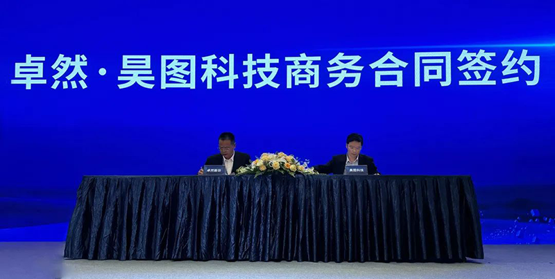 “聚链智造”引领产业集聚发展 九州酷游与多家企业达成战略合作