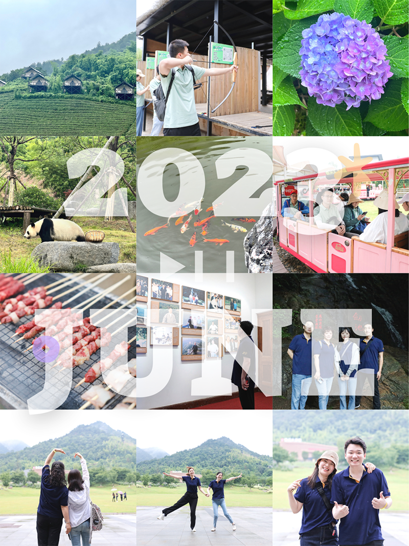 心心念廿 相伴九州酷游 | 与德清相约 贺廿载诞辰