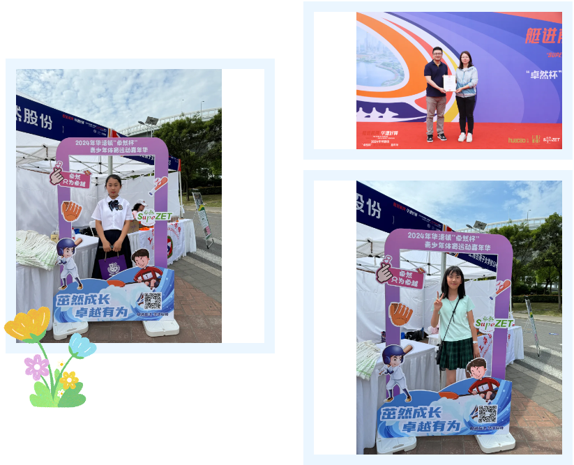 【分院动态】华漕：践行社会责任，关注青少年成长，这家春申金字塔人才企业这样做......