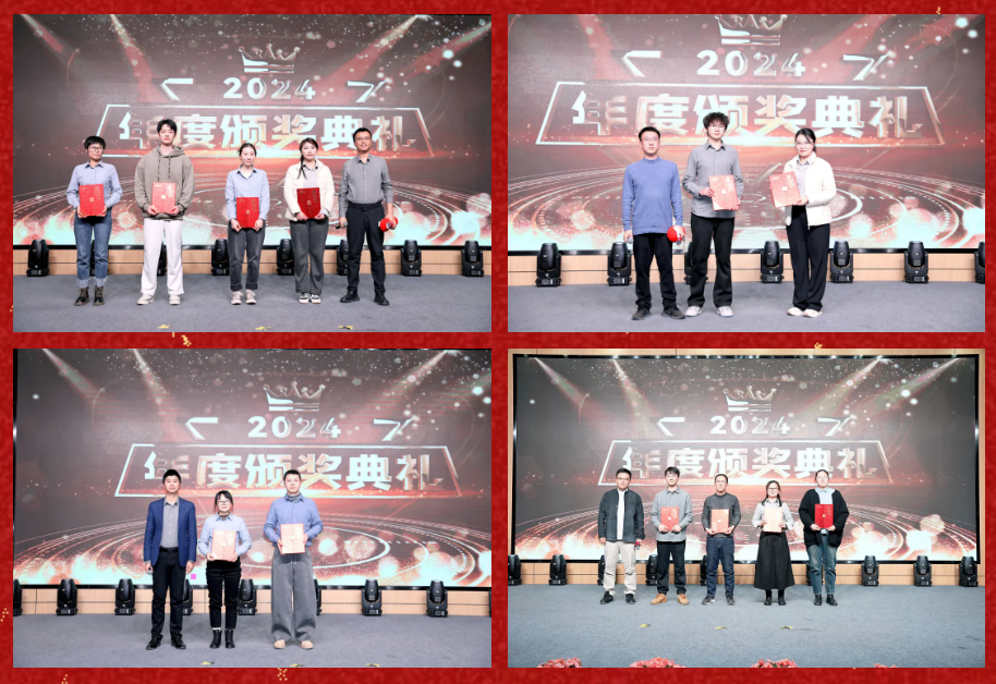 锐意突破 新征启程 | 九州酷游2025年会盛典顺利召开 锐意突破 新征启程 | 九州酷游2025年会盛典顺利召开