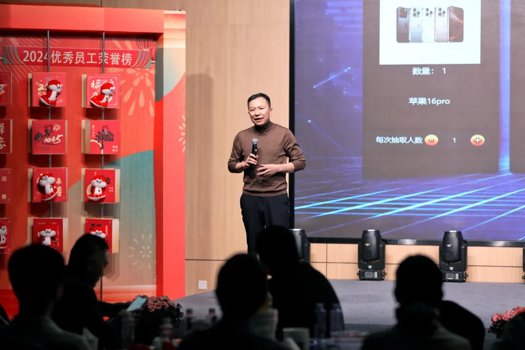 锐意突破 新征启程 | 九州酷游2025年会盛典顺利召开 锐意突破 新征启程 | 九州酷游2025年会盛典顺利召开