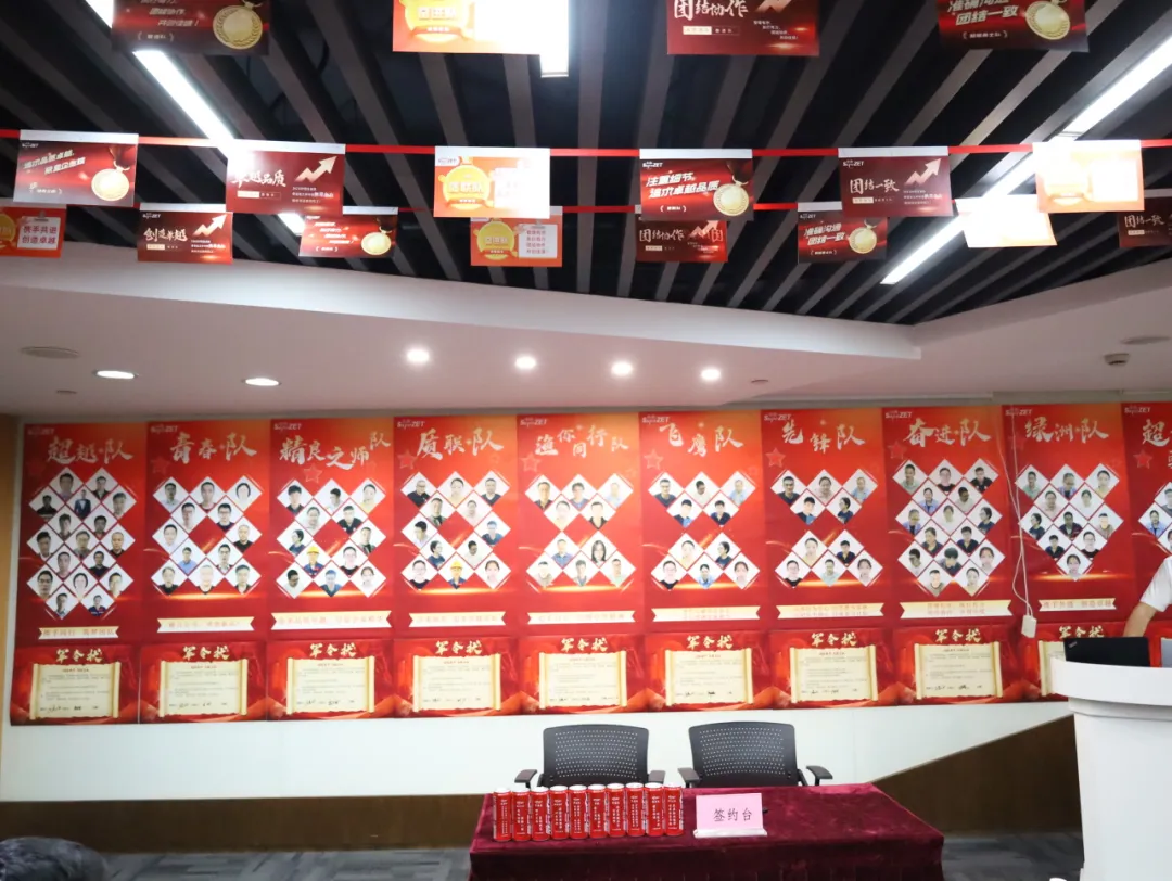 同心同向 造炬成阳 | 九州酷游2024年第三季度动态速览 同心同向 造炬成阳 | 九州酷游2024年第三季度动态速览