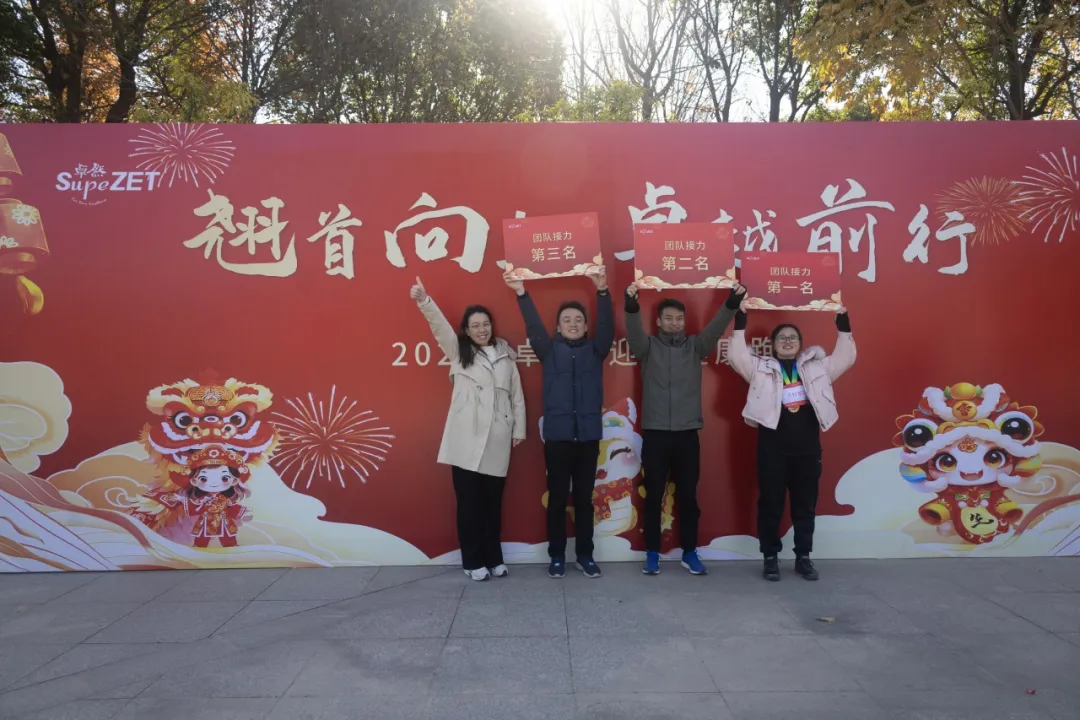 回望2024 启航2025 | 九州酷游2025年度战略年会顺利召开